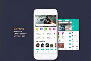 江南官方app下载截图2